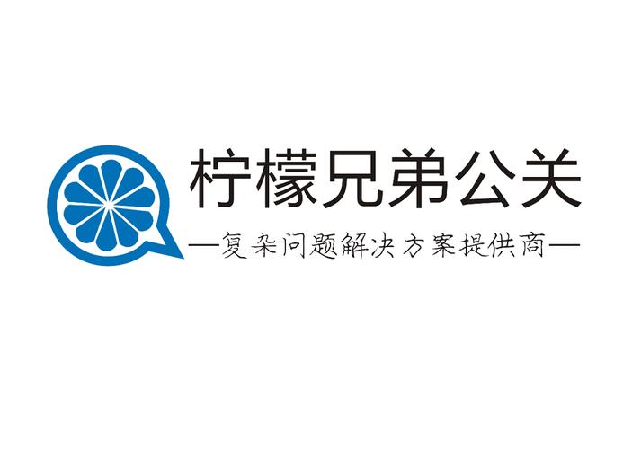 武汉十家优质公关公司盘点