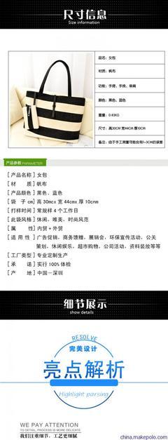 【深圳南山定做棉麻布袋|时尚手提棉麻布袋定购深圳南山厂家】价格,厂家,图片,帆布袋,深圳瑞嘉信箱包-